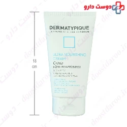  Dermatypique Ultra Nourishing Cream 150 ml 