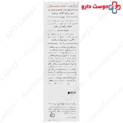 Sunscreen Cream SPF50 For Oily Skin Medisun