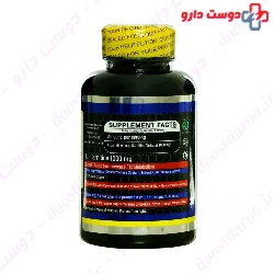iSS L Carnitine 1000 mg
