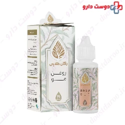  Hair Oil Golden Ragan