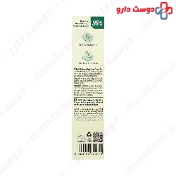 Hydra Verte Moisturizing Cream Gel Reflecta