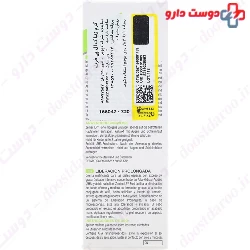 Zeniac LP Fort Intensive Keratoregulating Treatment Noreva
