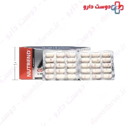Nutrend AAKG Compressed 120 Caps