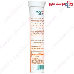 Nature Plenty Xcellent C 2000mg 13 Effervescent Tablets