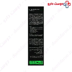 Anti Hair Loss Lotion For All Scalp Types Cepigene