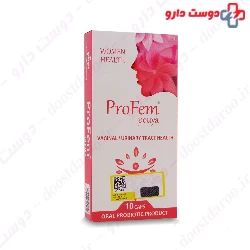 Gostaresh Milad Pharmed ProFem Pouya 10 Capsules