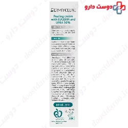 Peeling Cream With Eucerin And Urea 30 Dermangeline
