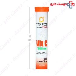 Vita Fizz Plus Vitamin C 1000 mg 20 Effervescent Tablets