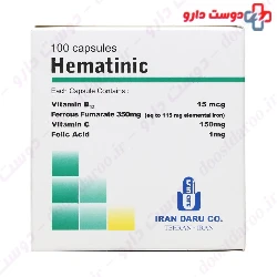 Hematinic Iran daru