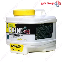 Gain 4500 g Pharma Mix