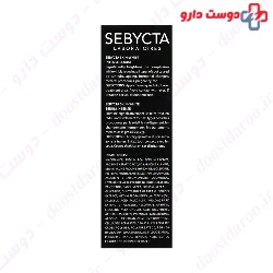 Sebycta Skin White Intense Serum 30 ml