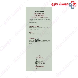 Niacin Amid And Zinc PCA Serum Dermaline