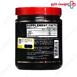 BCAA Drive Nutrex