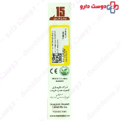 Hazelnut Oil 37 ml Noshad