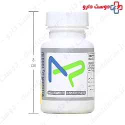 Vitamin D3 1000 IU Trade Forma Capsule