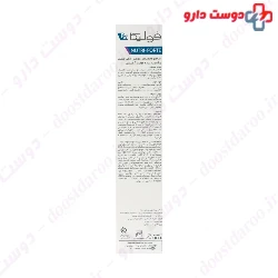Fulica Rx Nutri Fort Very Dry And Damaged Hair 200 Ml