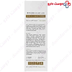 Laminin Minoxidil Anti Hair Loss 200ml Shampoo