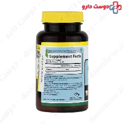 Vanatonin Melatonin 3 mg Norm Life