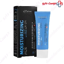 Seagull Q10 Ginseng Moisturizing 50ml Lotion