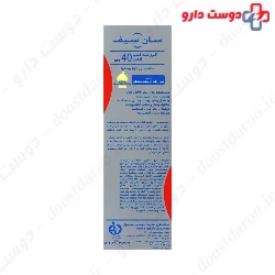 Sunblock Cream SPF40 For Men Sun Safe
