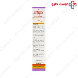 Sandrous Vitamin D3 Syrup 200 ml