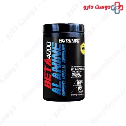 NUTRIMED Beta Alanine 90 tablets
