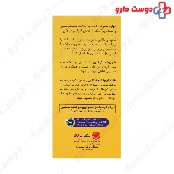 Rozavit Magnesium 300mg 20 Sachets
