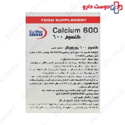 Calcium 600 mg Eurho Vital
