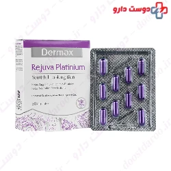 Dermax Rejuva Platinium 30 Caps