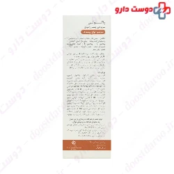 Racuten Eye Contour Serum