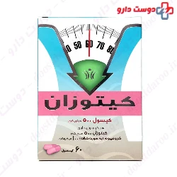 Chitosan 60 Capsule Sepid Teb