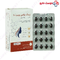 Zinc Plus Vit 10 Jalimous