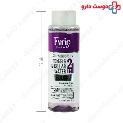 Biolift 2 In 1 Toner And Micellar Water Evrin