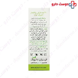 Epion Iran Darouk