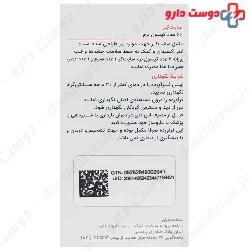 Sight Care Eye Arvand Pharmed