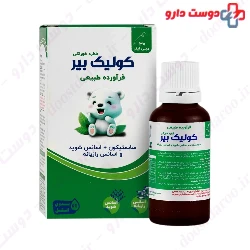 Colic Bear 30 ml Daroo darman Elyana gostar pars