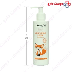Face And Body Moisturizing Lotion Beauty Silk