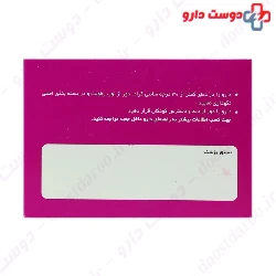 Thiamiren Vitamin B1 300 mg Karen