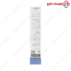 Wrinkle Repair And Lift Eye Cream Urelin