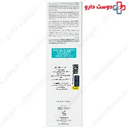 Secalia Balm Isis Pharma