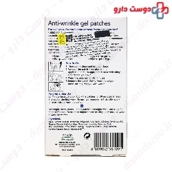 Anti Wrinkle Gel Patches Purederm