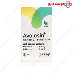 Avolosine Capsol