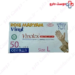 Vinolex Examination Gloves Saize L 50 Rose Maryam