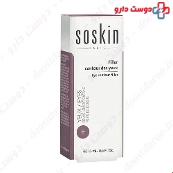 Soskin Eye Care Serum Wrinkles Puffiness Dark Circles 30 Ml
