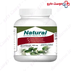 Health Aid Natural Blood 250 mg 60 Capsules