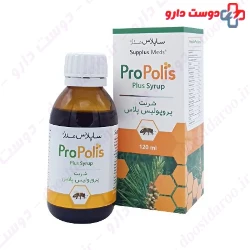 Supplus Meds Propolis Plus 120 ml Syrup