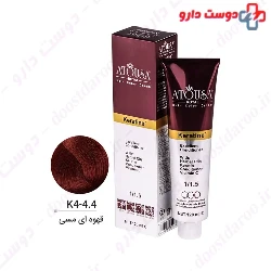 Atousa Royal 120ml Hair Color