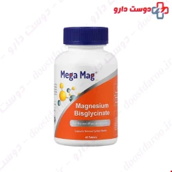mega mag Magnesium Bisglycinat 250ml
