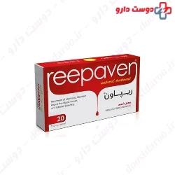 Ghaem darou Reepaven 20 Tablet