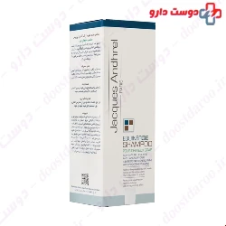 Jacques Andhrel Equinergie Shampoo For Oily Hair 200 Ml